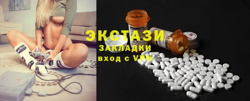 Ecstasy louis Vuitton  что такое   kraken ТОР  Махачкала 