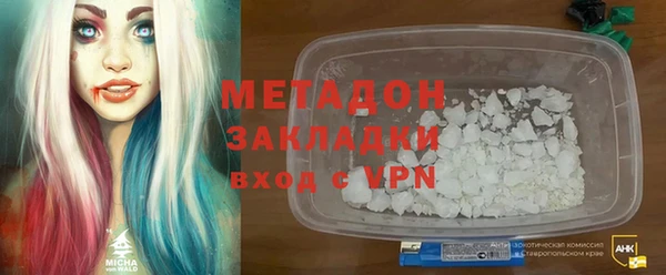 мефедрон мука Верея