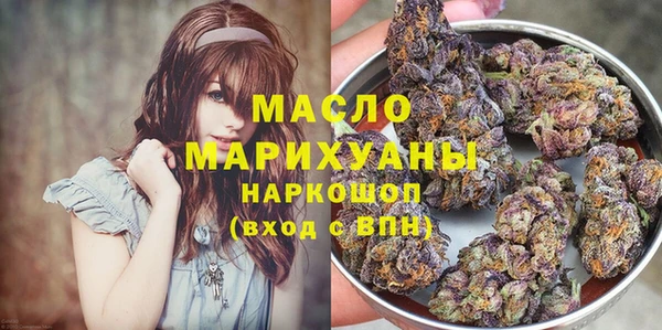 мефедрон мука Верея