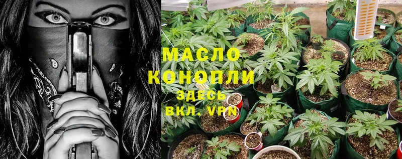 ТГК концентрат  OMG зеркало  Махачкала  купить  